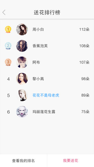 JayMe(周杰伦官方粉丝社区APP)