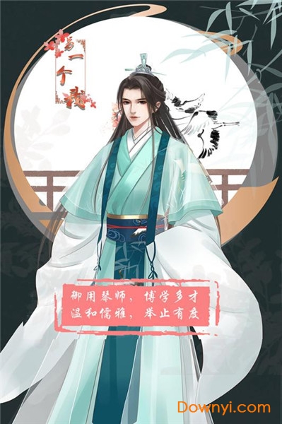 另一个我