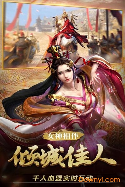 战天道