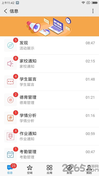 32k12教育