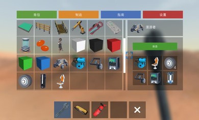 火星生存模拟器