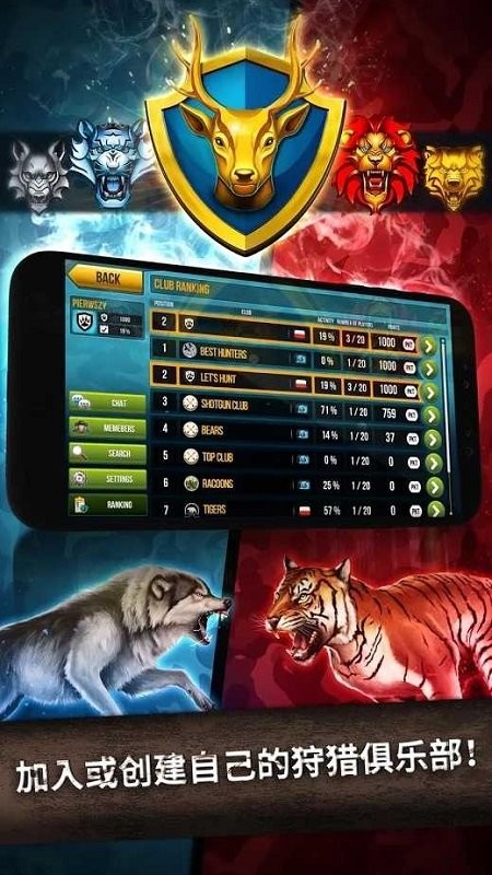 Wild Hunt