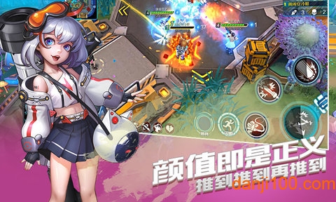 行星战队