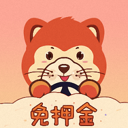 艾鼬出行