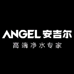 安吉尔进销存
