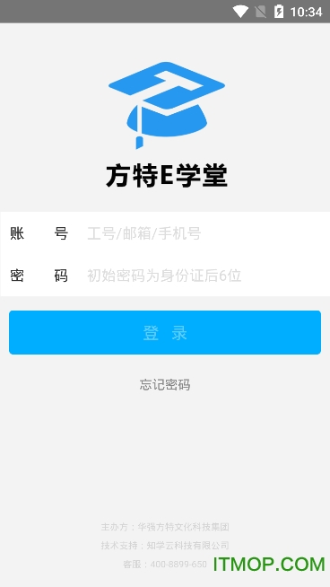 方特E学堂