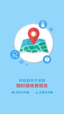 检管家