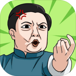 烧脑游戏