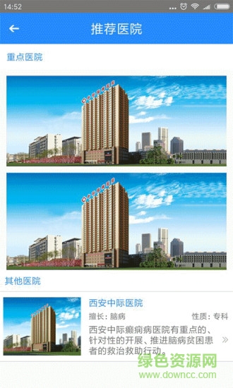 河北癫痫病医院