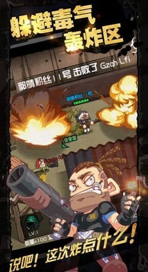 和平荣耀荒野枪战