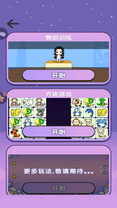 女团练习册