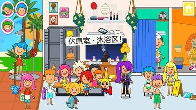 迷你小镇