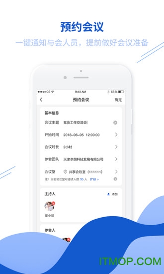 鲲鹏互联