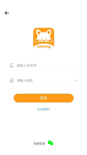 慧宠医生端
