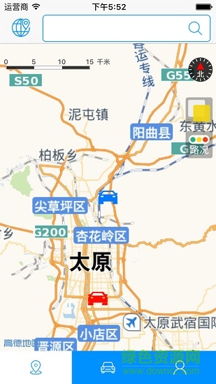汽车定位