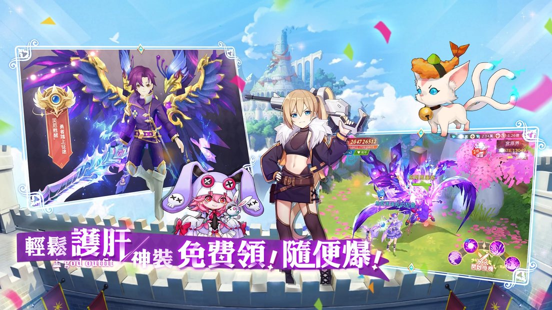 月見之螢
