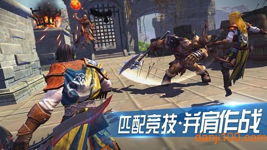 王者斗传