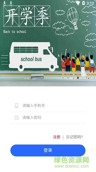 沙市义教招生