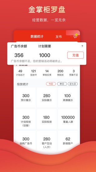 找金