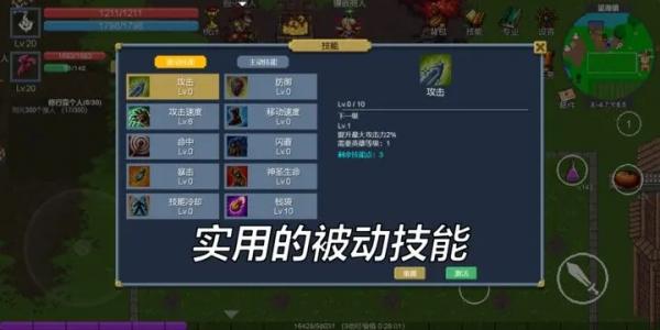 疾风骑士