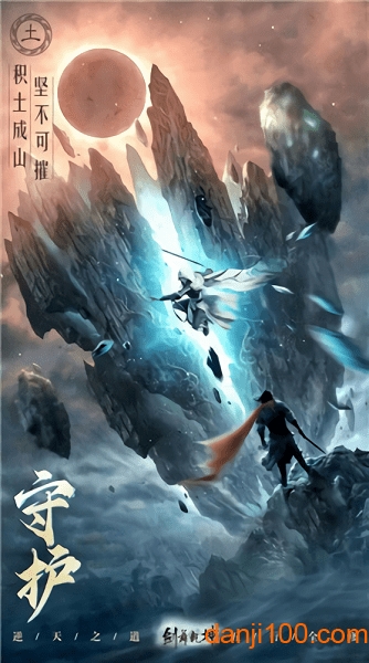 剑舞江南红包版