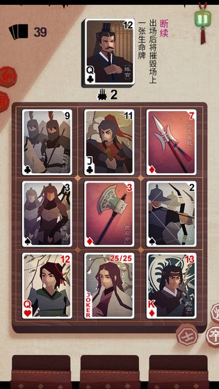 Castle Raid