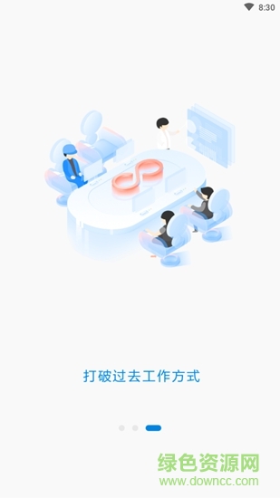 员圈