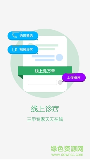 无锡智医