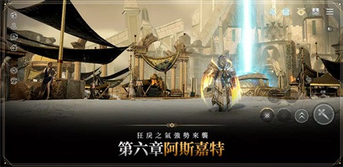 奥丁：神叛（国际服）