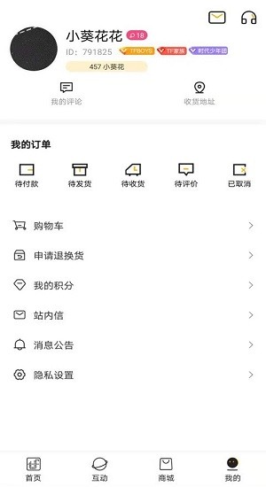 时代峰峻Fanclub