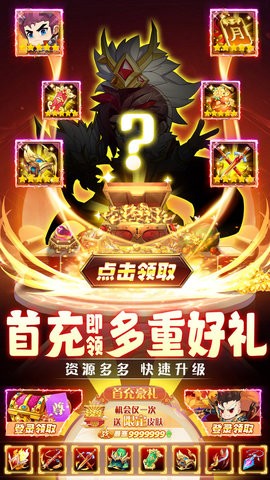 梦想英雄