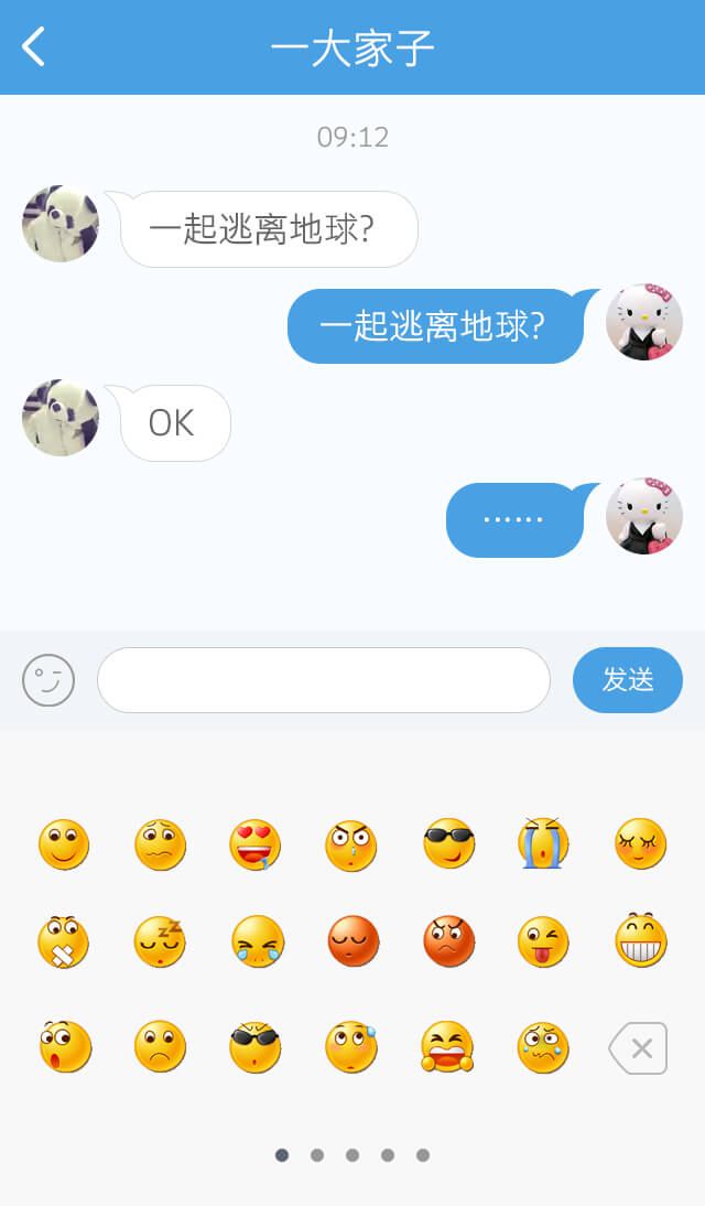 云译随行