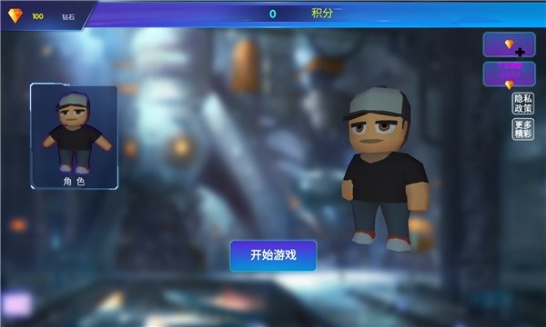 迷你吃鸡精英