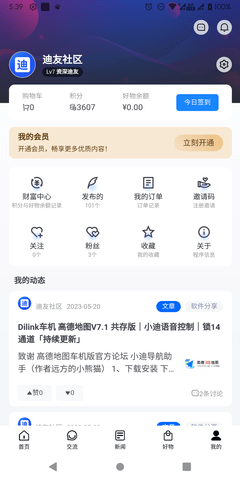 比亚迪