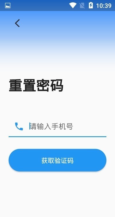 安筑建设工程管理系统