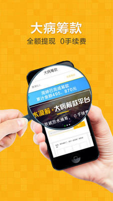 水滴健康管理