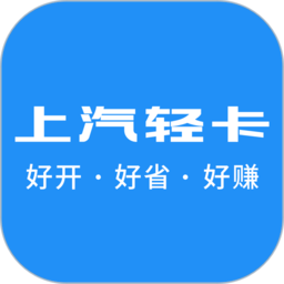 上汽跃进