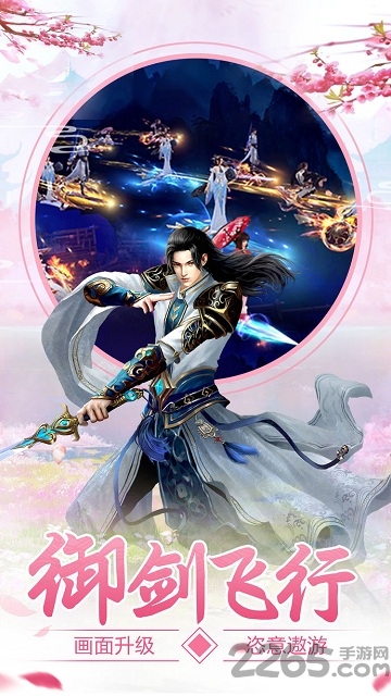 魔道诛仙录