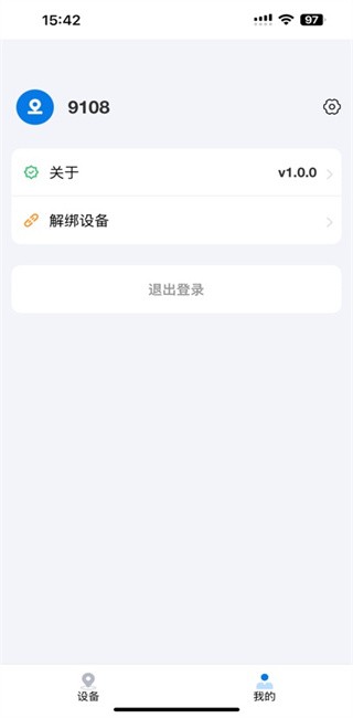 奇山物联