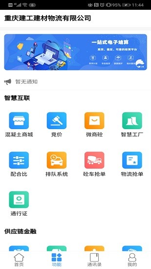 公鱼