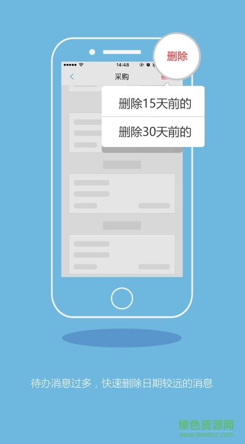e掌通
