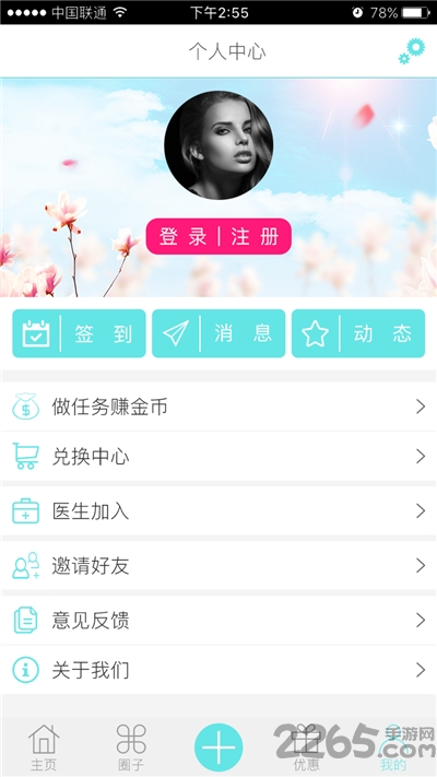 果然美
