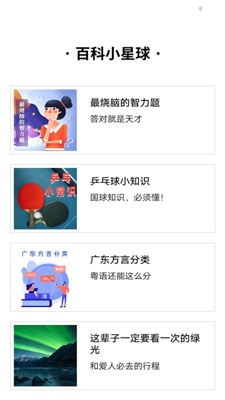 全功能思维导图最新版