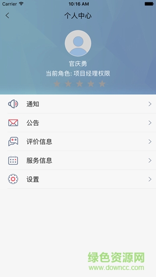金e维