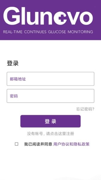 顾得康(血糖监测)