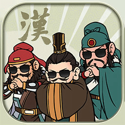 像素三国志
