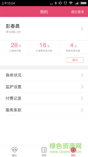 易胎心