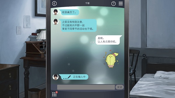 パルマ