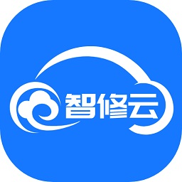 智修云