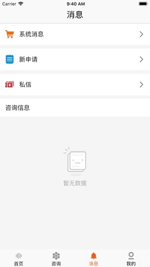程医橙心